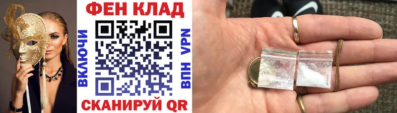 АМФ VHQ  МЕГА онион  Асбест 