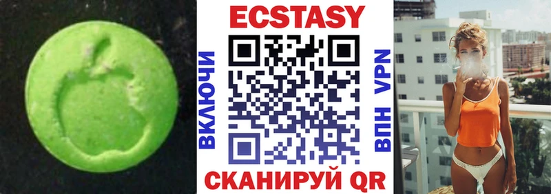 KRAKEN зеркало  наркотики  Асбест  Ecstasy XTC 