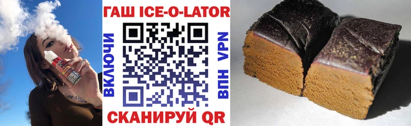 Гашиш hashish Асбест