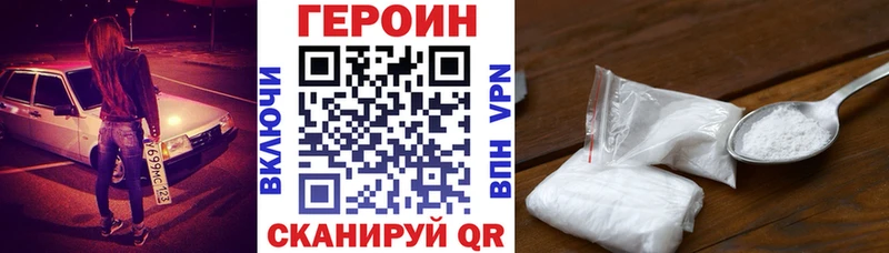 мориарти официальный сайт  блэк спрут ссылки  Асбест  ГЕРОИН Heroin 
