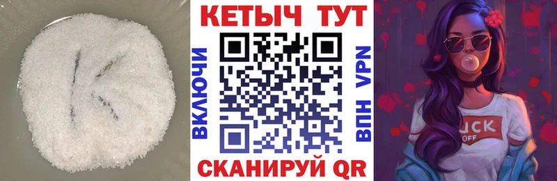 OMG tor  Асбест  Кетамин VHQ 
