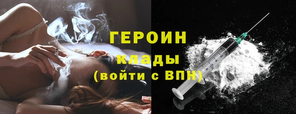 герыч Армянск