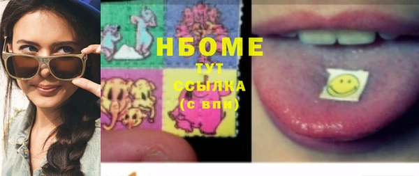 герыч Армянск