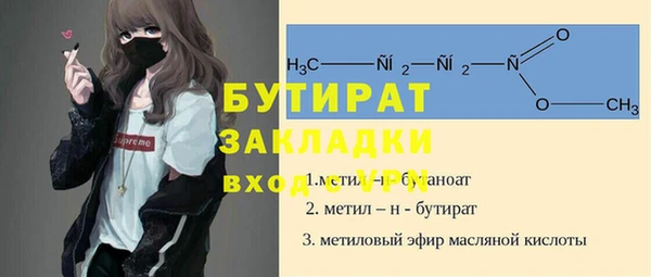 эйфоретик Арсеньев