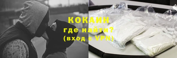 герыч Армянск