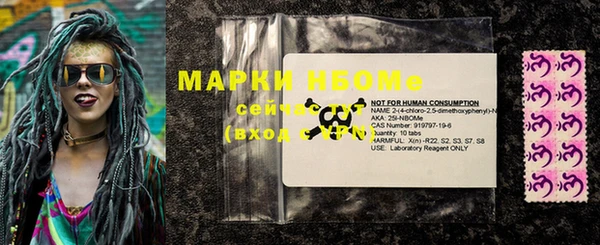 герыч Армянск