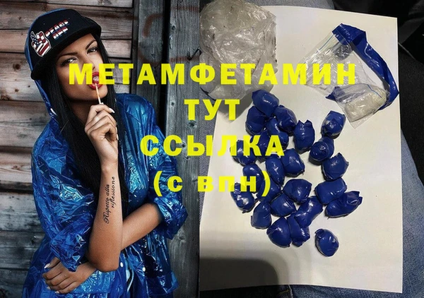 альфа пвп VHQ Навашино