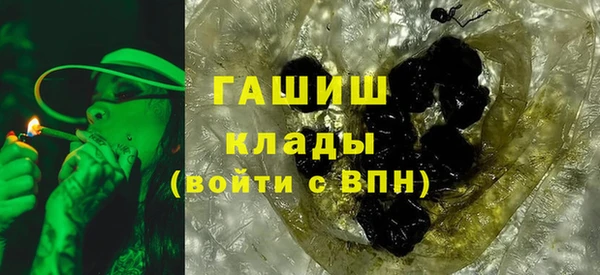 герыч Армянск