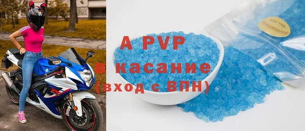 а пвп мука Надым