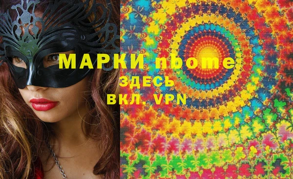 герыч Армянск