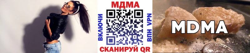 МДМА Molly  Асбест 
