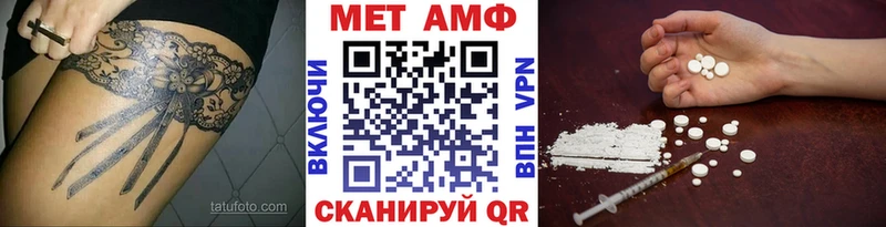 МЕТАМФЕТАМИН Methamphetamine Асбест