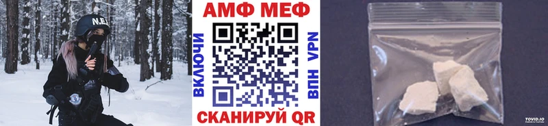 МЕТАМФЕТАМИН мет Асбест