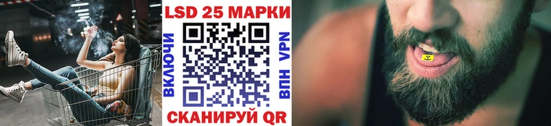 Марки 25I-NBOMe 1500мкг  закладки  Асбест 