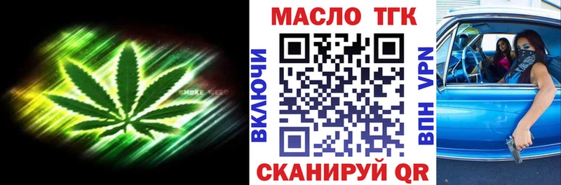 гидра сайт  Асбест  Дистиллят ТГК вейп с тгк 